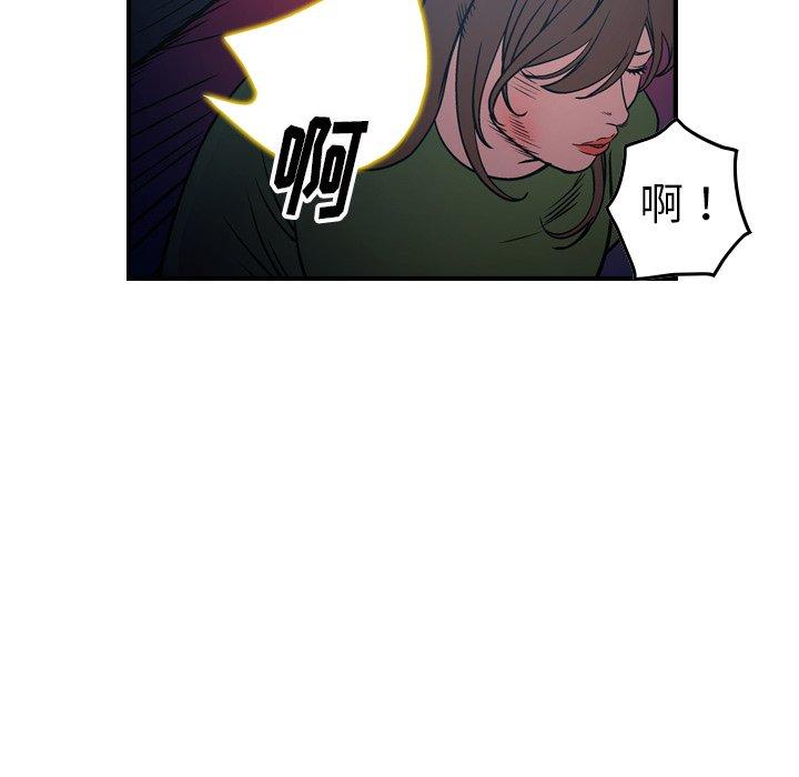 经纪人[h漫]韩漫全集-经纪人-第 69 话无删减无遮挡章节图片 
