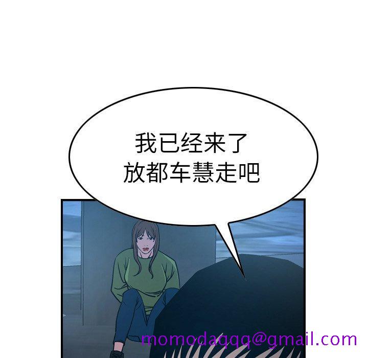 经纪人[h漫]韩漫全集-经纪人-第 69 话无删减无遮挡章节图片 