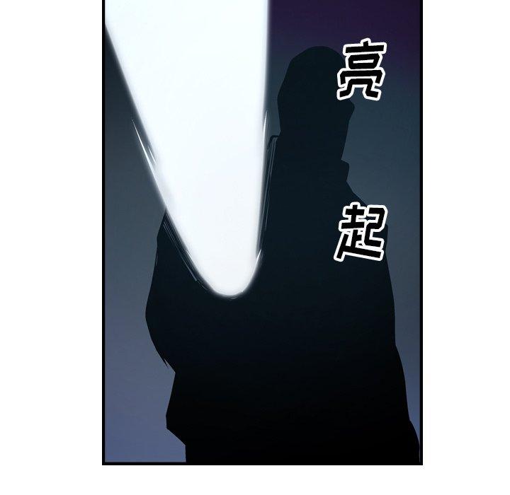 经纪人[h漫]韩漫全集-经纪人-第 69 话无删减无遮挡章节图片 