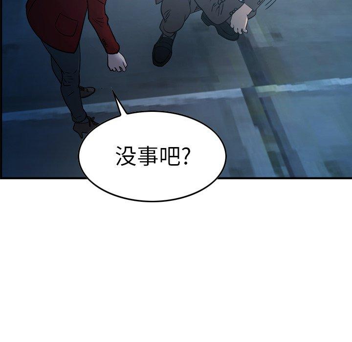 经纪人[h漫]韩漫全集-经纪人-第 69 话无删减无遮挡章节图片 
