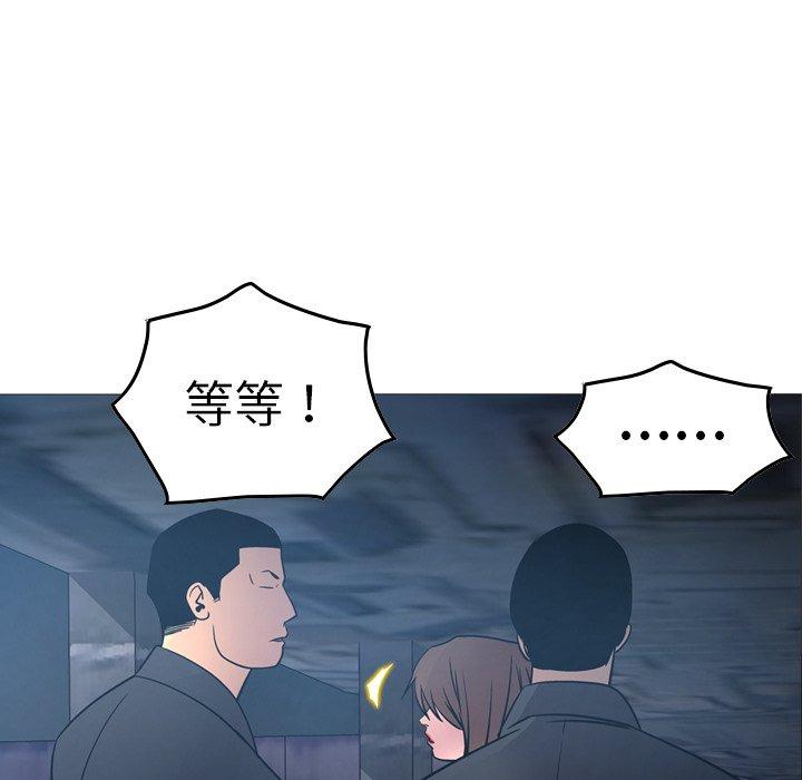 经纪人[h漫]韩漫全集-经纪人-第 69 话无删减无遮挡章节图片 