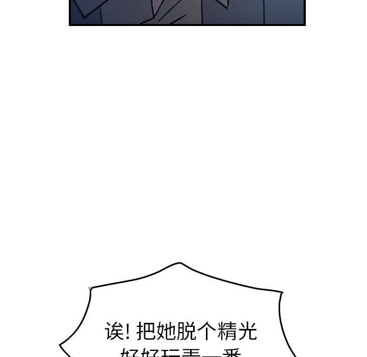 经纪人[h漫]韩漫全集-经纪人-第 69 话无删减无遮挡章节图片 