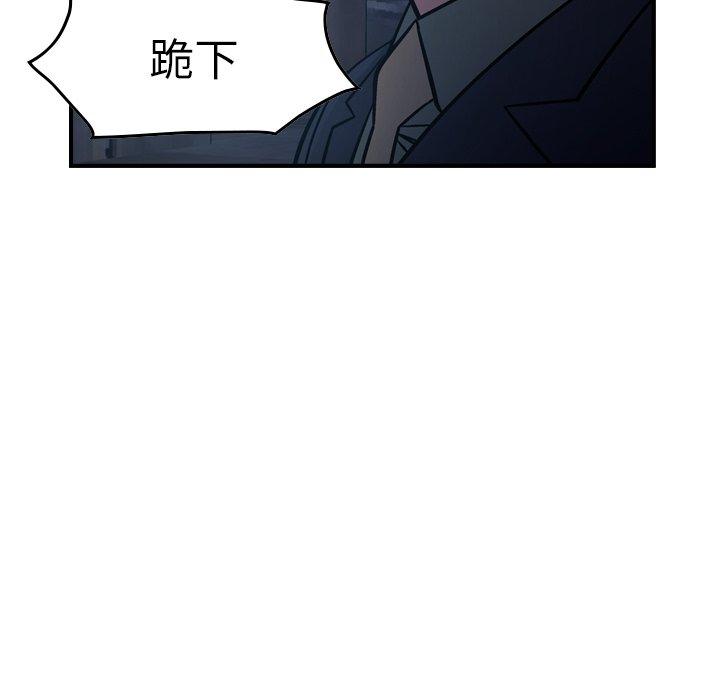 经纪人[h漫]韩漫全集-经纪人-第 69 话无删减无遮挡章节图片 