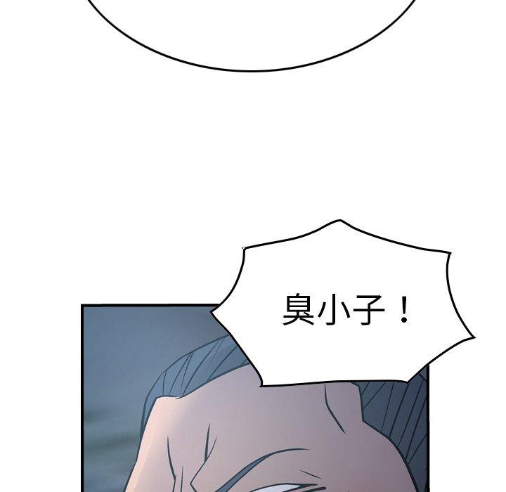 经纪人[h漫]韩漫全集-经纪人-第 69 话无删减无遮挡章节图片 