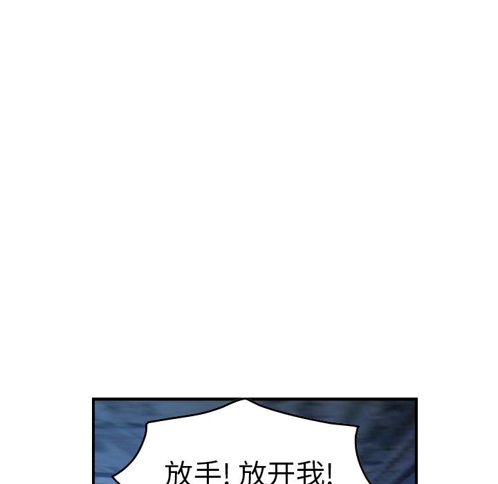 经纪人[h漫]韩漫全集-经纪人-第 70 话无删减无遮挡章节图片 