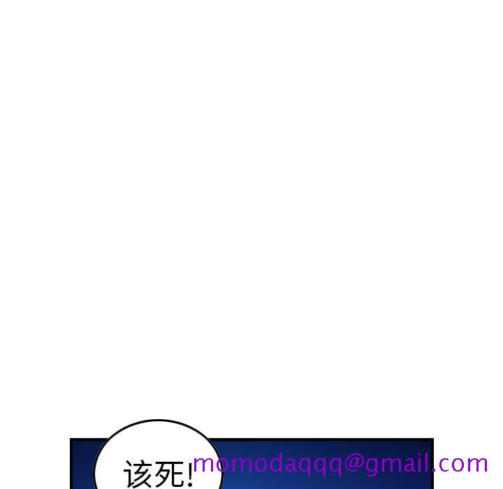 经纪人[h漫]韩漫全集-经纪人-第 70 话无删减无遮挡章节图片 