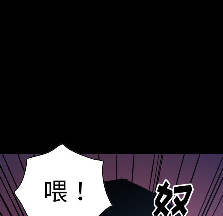 经纪人[h漫]韩漫全集-经纪人-第 70 话无删减无遮挡章节图片 