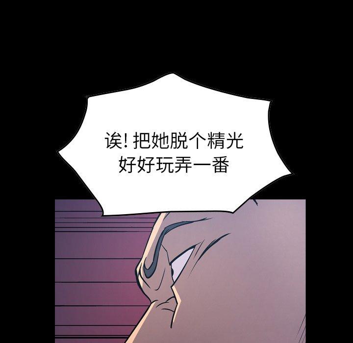 经纪人[h漫]韩漫全集-经纪人-第 70 话无删减无遮挡章节图片 
