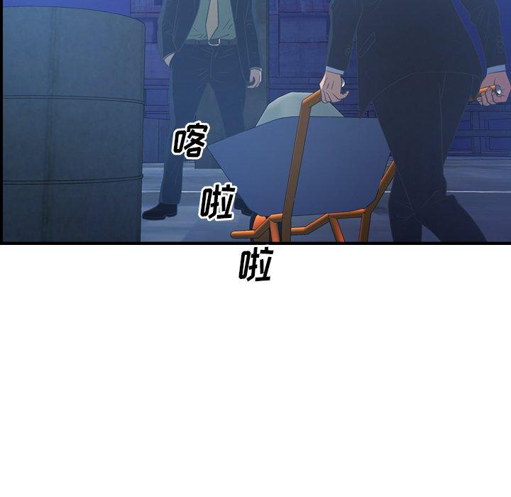 经纪人[h漫]韩漫全集-经纪人-第 70 话无删减无遮挡章节图片 