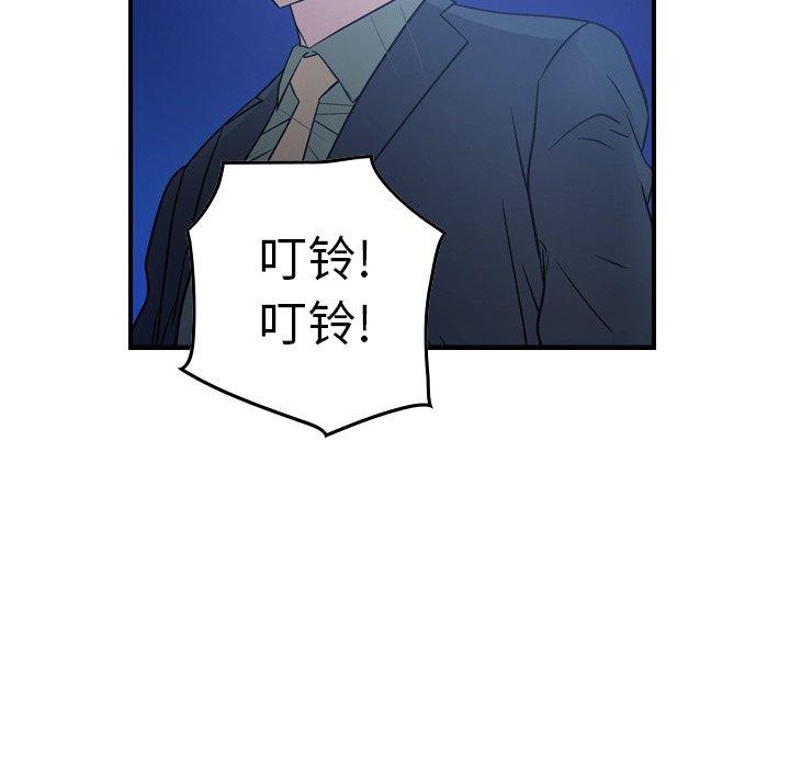 经纪人[h漫]韩漫全集-经纪人-第 70 话无删减无遮挡章节图片 