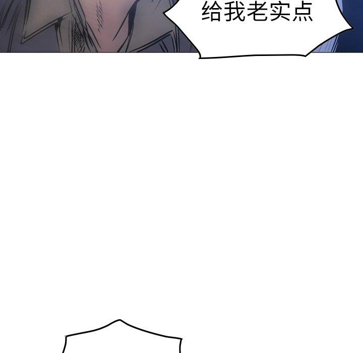 经纪人[h漫]韩漫全集-经纪人-第 70 话无删减无遮挡章节图片 