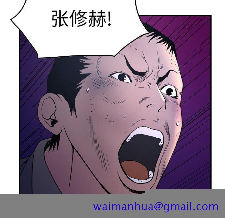 经纪人[h漫]韩漫全集-经纪人-第 70 话无删减无遮挡章节图片 