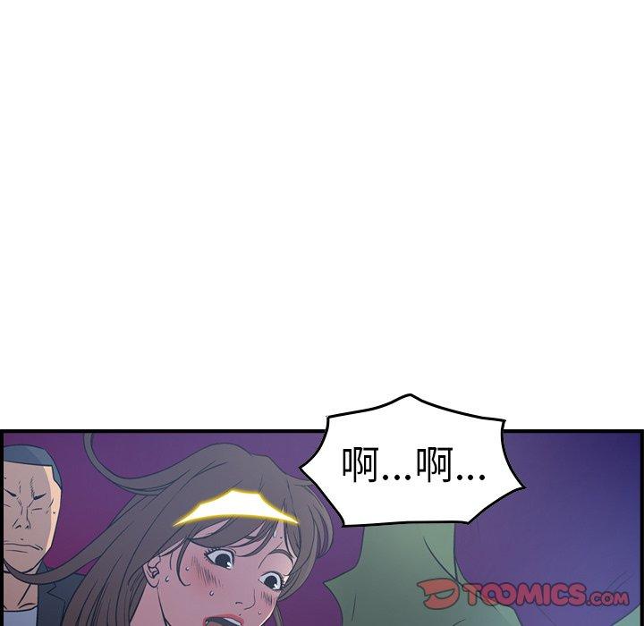 经纪人[h漫]韩漫全集-经纪人-第 70 话无删减无遮挡章节图片 