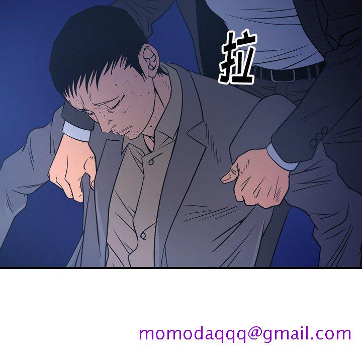 经纪人[h漫]韩漫全集-经纪人-第 70 话无删减无遮挡章节图片 