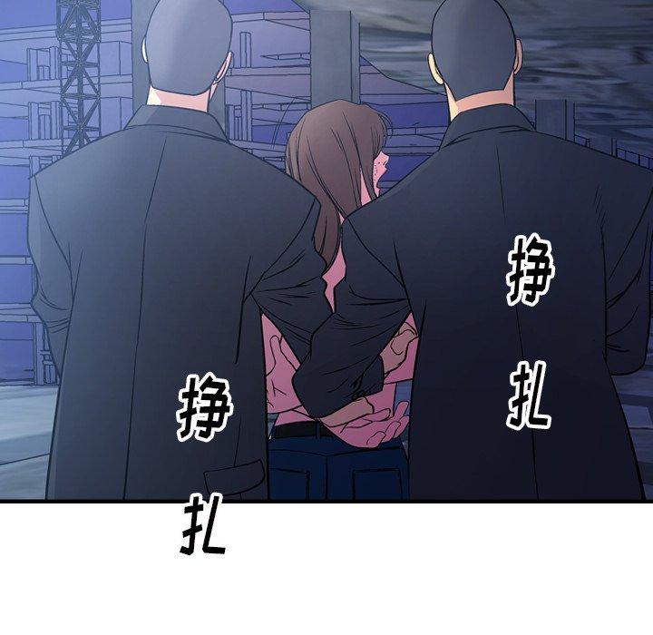 经纪人[h漫]韩漫全集-经纪人-第 70 话无删减无遮挡章节图片 