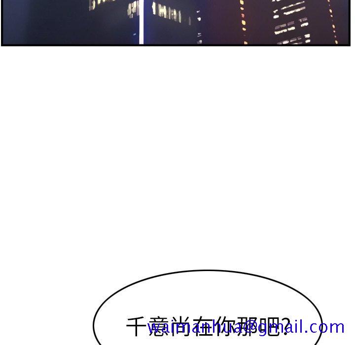 经纪人[h漫]韩漫全集-经纪人-第 70 话无删减无遮挡章节图片 