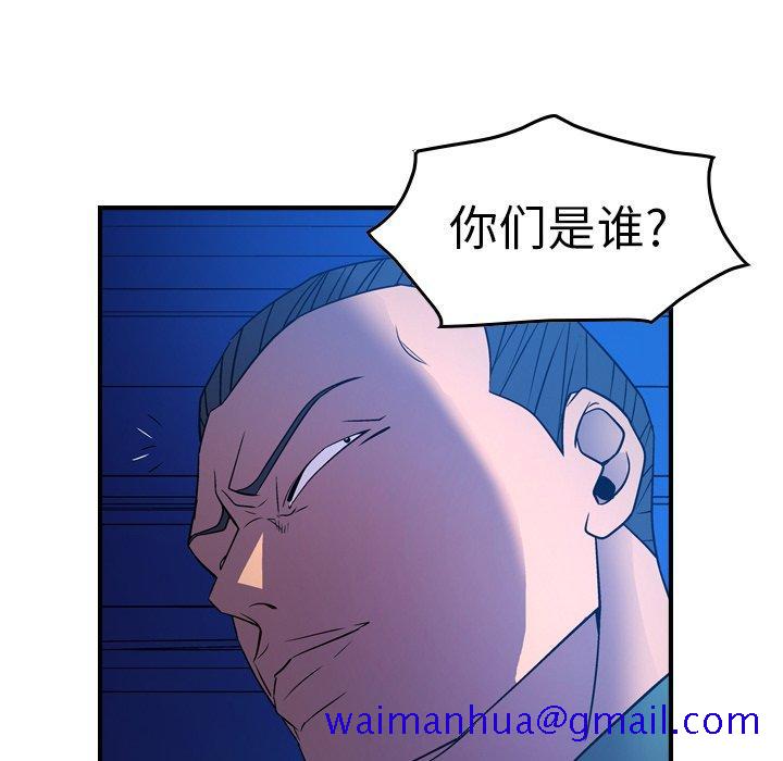 经纪人[h漫]韩漫全集-经纪人-第 70 话无删减无遮挡章节图片 