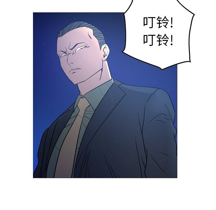 经纪人[h漫]韩漫全集-经纪人-第 70 话无删减无遮挡章节图片 