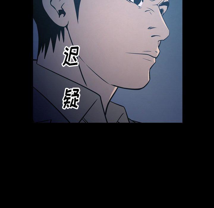 经纪人[h漫]韩漫全集-经纪人-第 70 话无删减无遮挡章节图片 