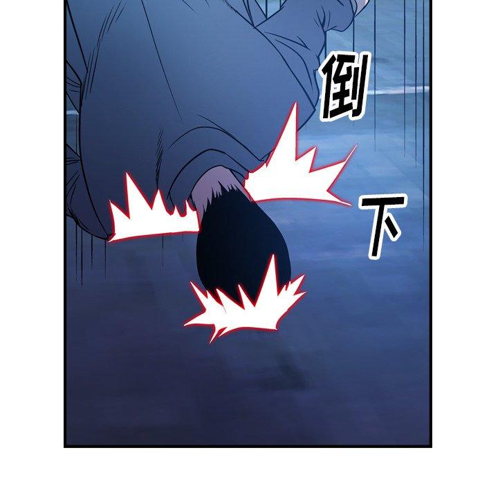 经纪人[h漫]韩漫全集-经纪人-第 70 话无删减无遮挡章节图片 