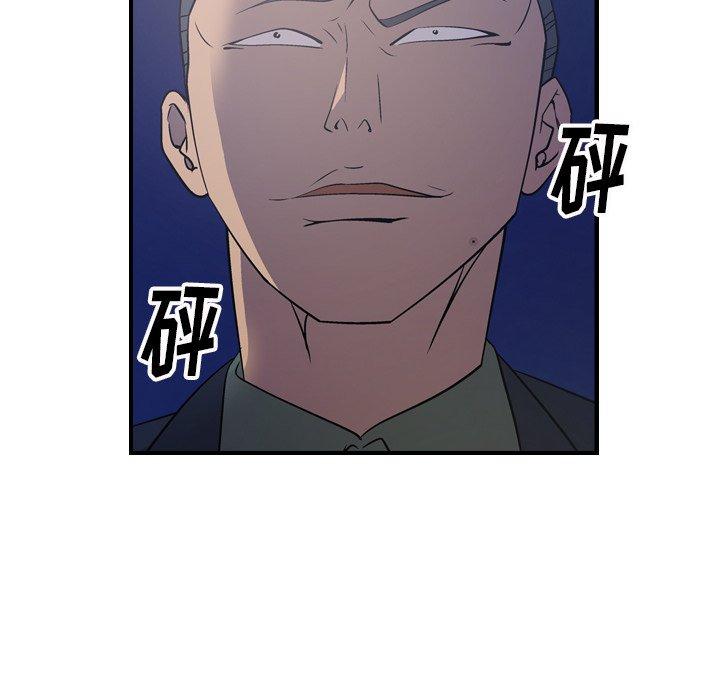 经纪人[h漫]韩漫全集-经纪人-第 70 话无删减无遮挡章节图片 