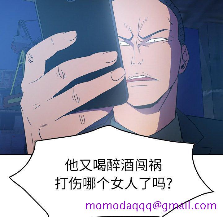 经纪人[h漫]韩漫全集-经纪人-第 70 话无删减无遮挡章节图片 