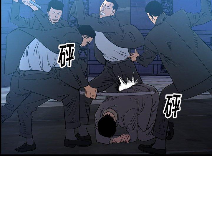 经纪人[h漫]韩漫全集-经纪人-第 70 话无删减无遮挡章节图片 