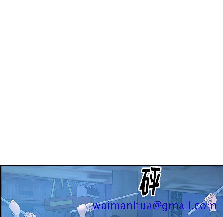 经纪人[h漫]韩漫全集-经纪人-第 70 话无删减无遮挡章节图片 