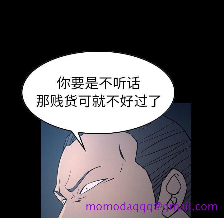 经纪人[h漫]韩漫全集-经纪人-第 70 话无删减无遮挡章节图片 