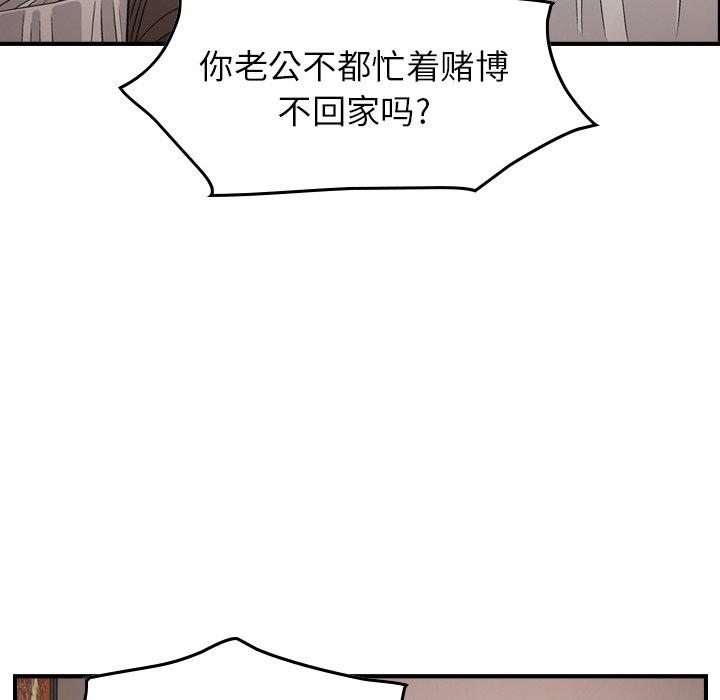 经纪人[h漫]韩漫全集-经纪人-第 71 话无删减无遮挡章节图片 