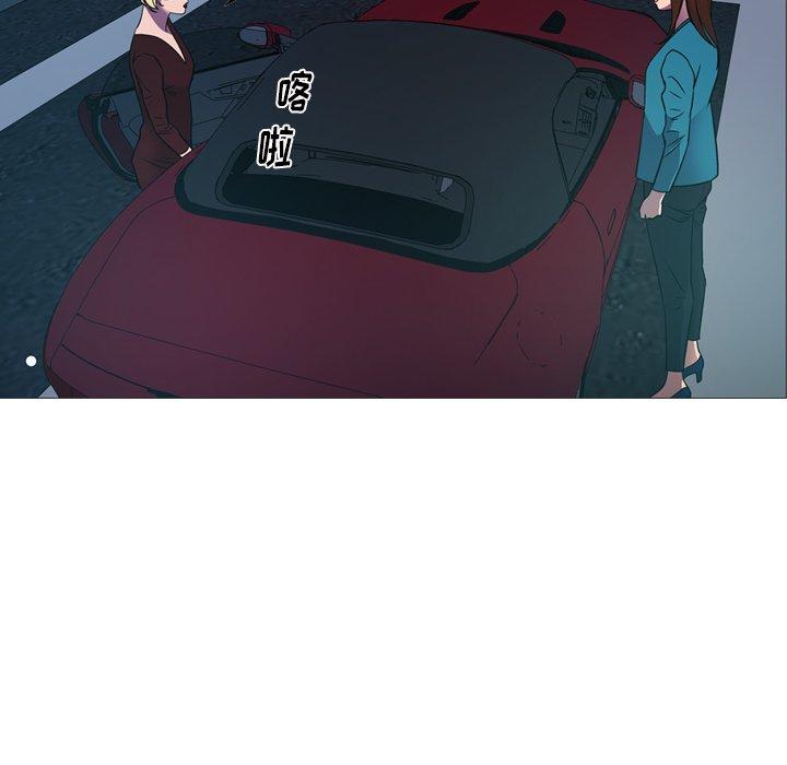 经纪人[h漫]韩漫全集-经纪人-第 71 话无删减无遮挡章节图片 
