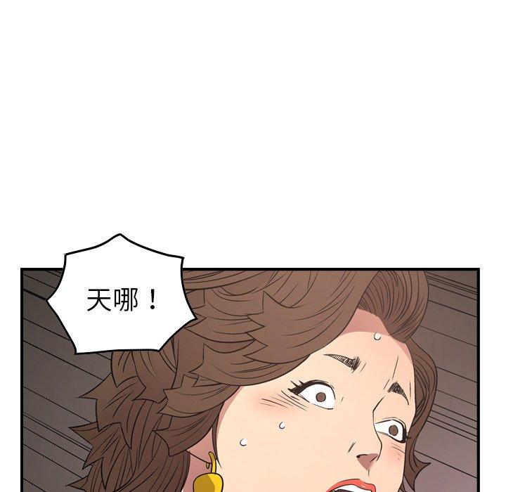经纪人[h漫]韩漫全集-经纪人-第 71 话无删减无遮挡章节图片 
