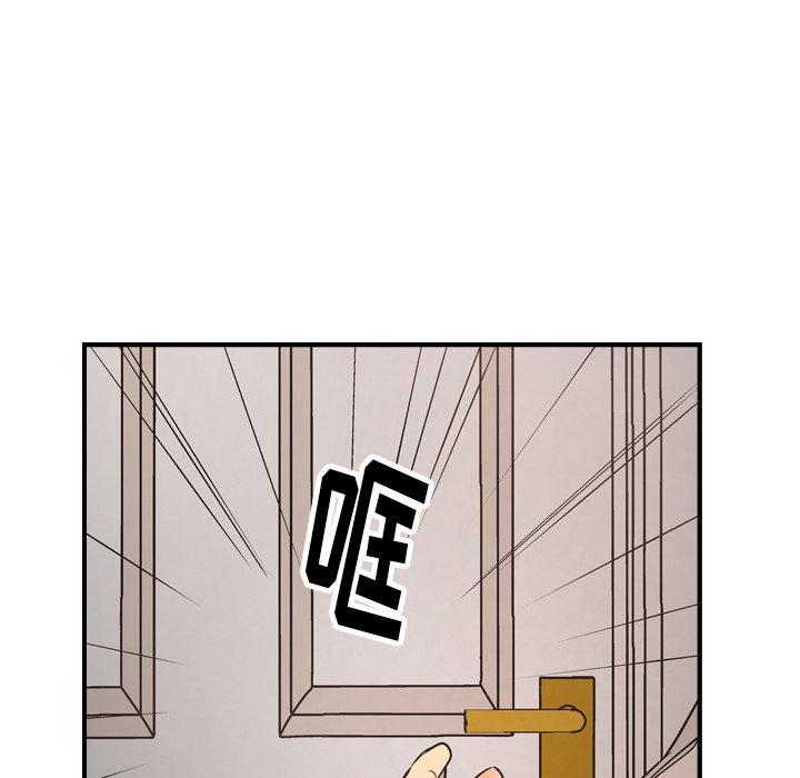 经纪人[h漫]韩漫全集-经纪人-第 71 话无删减无遮挡章节图片 