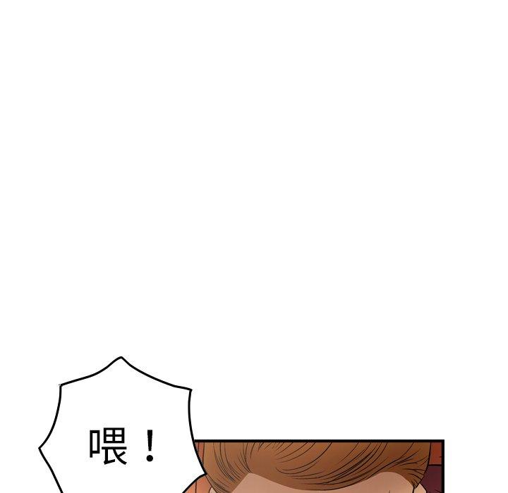 经纪人[h漫]韩漫全集-经纪人-第 71 话无删减无遮挡章节图片 