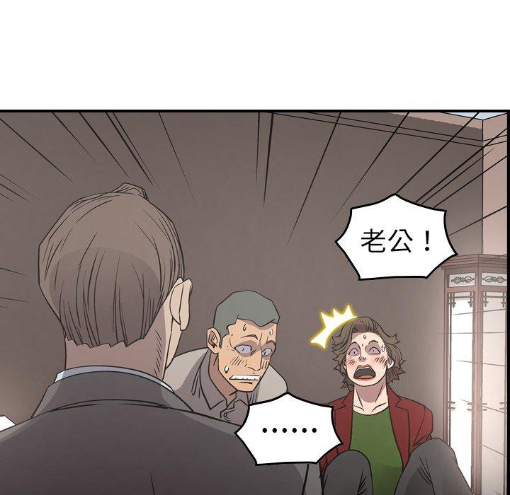 经纪人[h漫]韩漫全集-经纪人-第 72 话无删减无遮挡章节图片 
