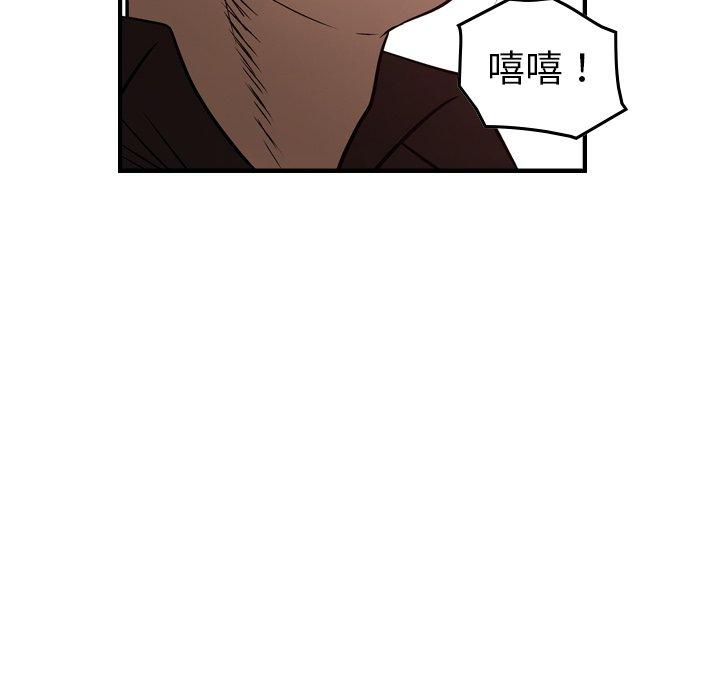 经纪人[h漫]韩漫全集-经纪人-第 72 话无删减无遮挡章节图片 
