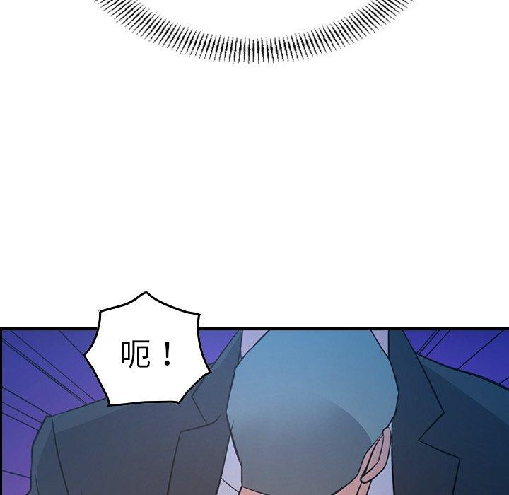 经纪人[h漫]韩漫全集-经纪人-第 72 话无删减无遮挡章节图片 