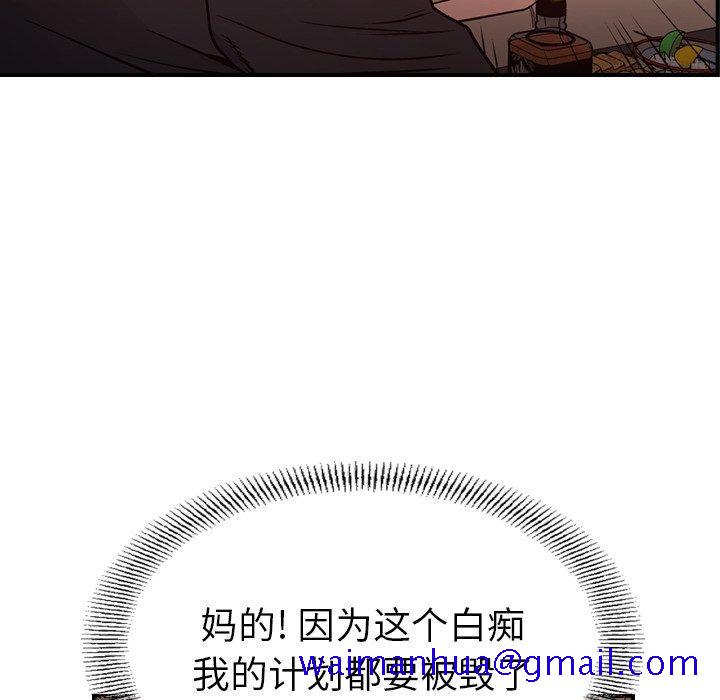 经纪人[h漫]韩漫全集-经纪人-第 72 话无删减无遮挡章节图片 