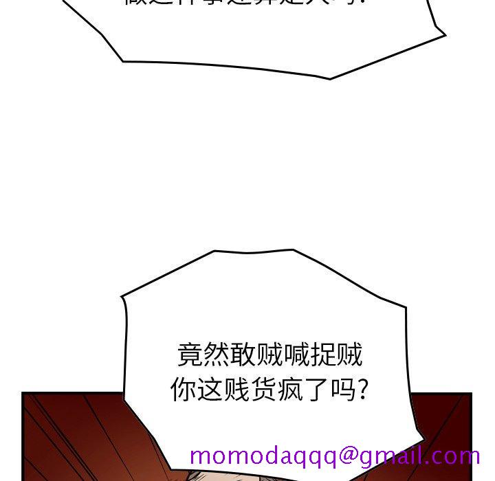 经纪人[h漫]韩漫全集-经纪人-第 72 话无删减无遮挡章节图片 