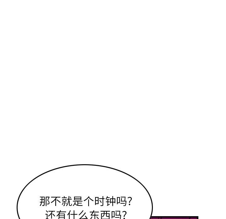 经纪人[h漫]韩漫全集-经纪人-第 72 话无删减无遮挡章节图片 