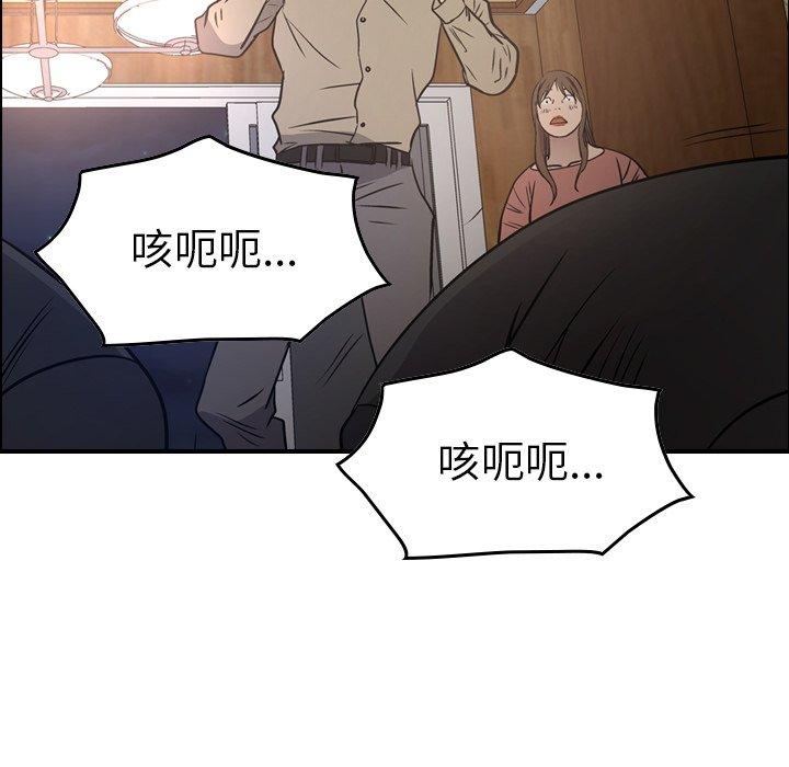 经纪人[h漫]韩漫全集-经纪人-第 72 话无删减无遮挡章节图片 