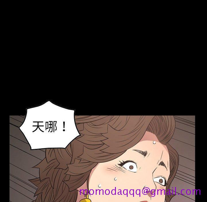 经纪人[h漫]韩漫全集-经纪人-第 72 话无删减无遮挡章节图片 
