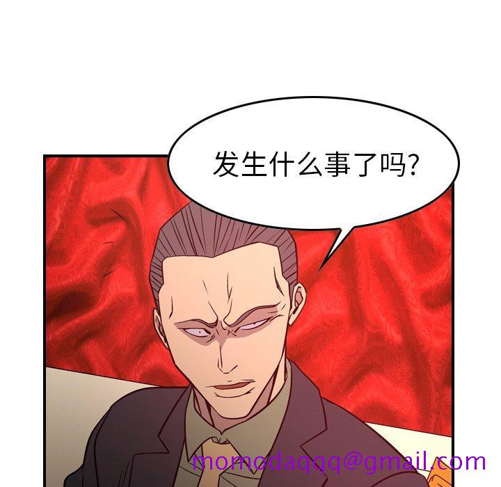 经纪人[h漫]韩漫全集-经纪人-第 72 话无删减无遮挡章节图片 