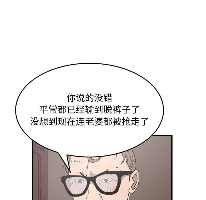 经纪人[h漫]韩漫全集-经纪人-第 72 话无删减无遮挡章节图片 