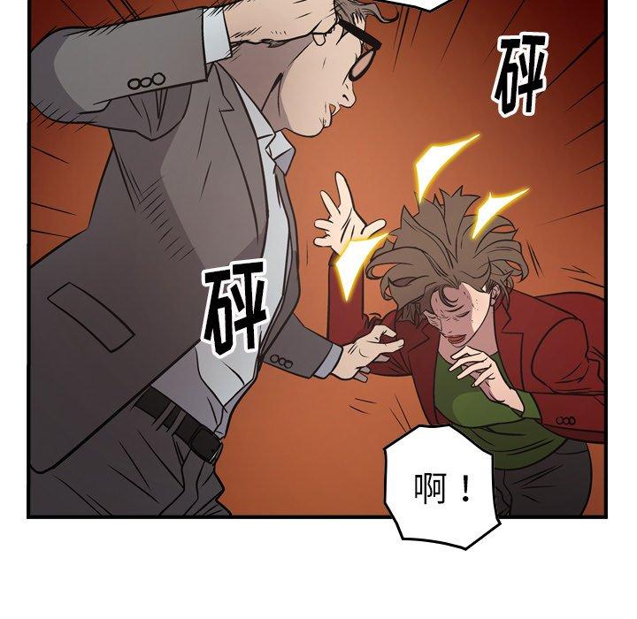 经纪人[h漫]韩漫全集-经纪人-第 72 话无删减无遮挡章节图片 