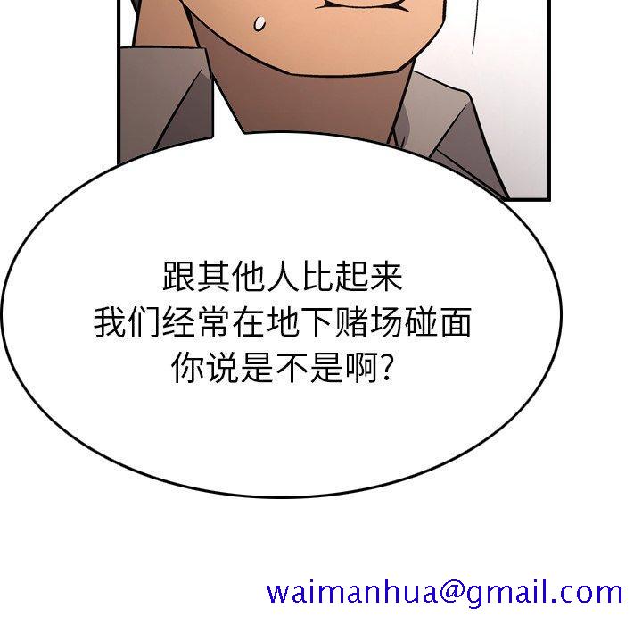 经纪人[h漫]韩漫全集-经纪人-第 72 话无删减无遮挡章节图片 