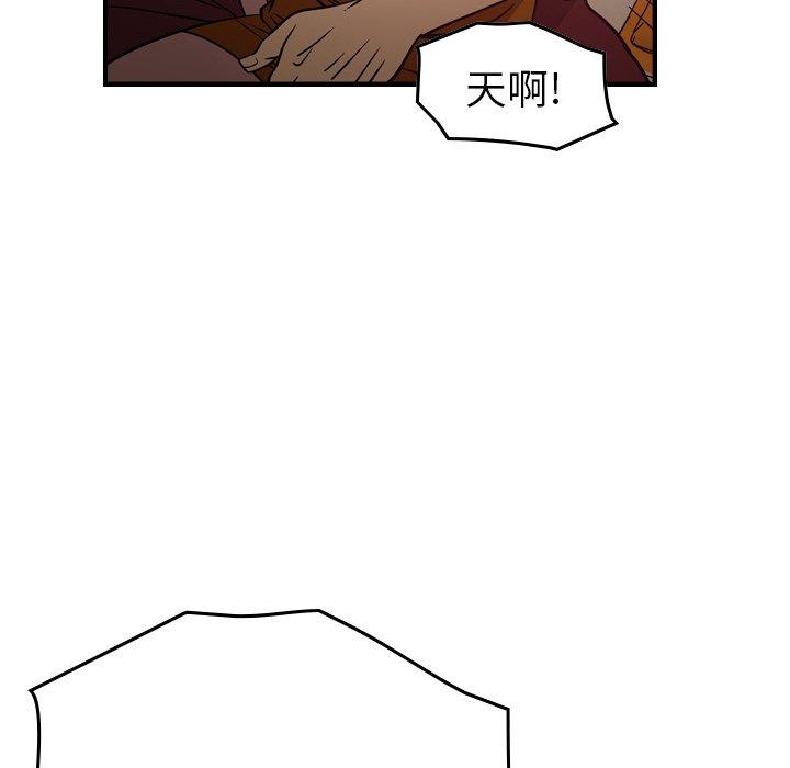 经纪人[h漫]韩漫全集-经纪人-第 72 话无删减无遮挡章节图片 