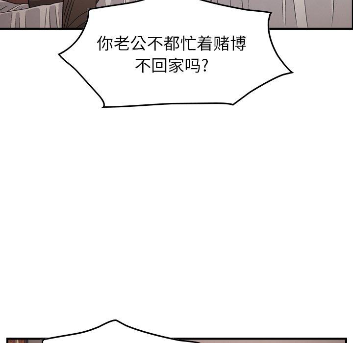 经纪人[h漫]韩漫全集-经纪人-第 72 话无删减无遮挡章节图片 