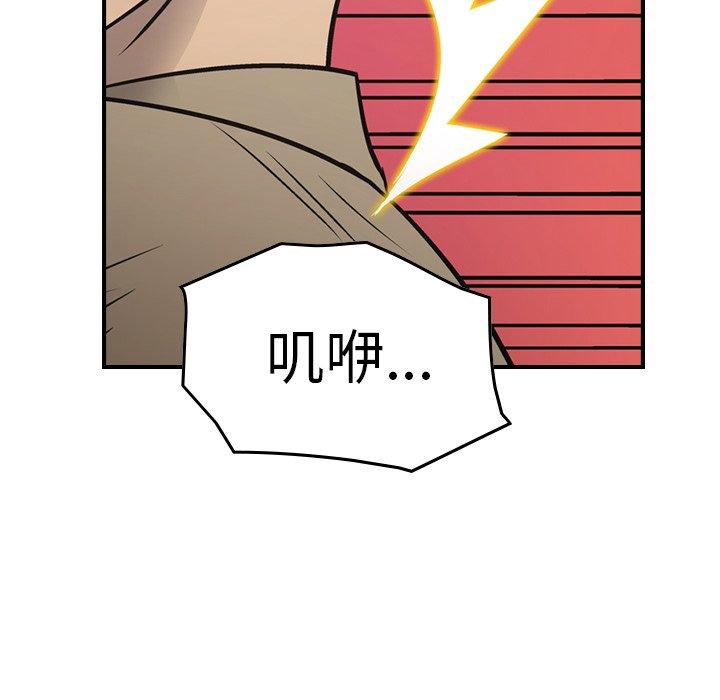 经纪人[h漫]韩漫全集-经纪人-第 72 话无删减无遮挡章节图片 