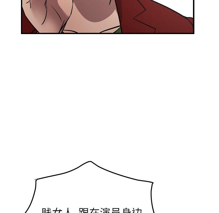 经纪人[h漫]韩漫全集-经纪人-第 72 话无删减无遮挡章节图片 